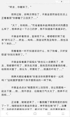 菲律宾9g工签能直接回国吗给你介绍详细攻略